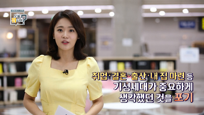 오유경의 인생책방 오늘 뭐 읽지? - 7월 17일 방송 - kakaoTV 오유경의 인생책방 오늘 뭐 읽지? - 7월 17일 방송