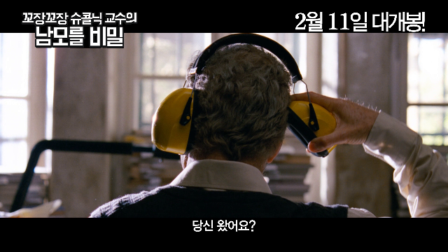 시샘가득! 영화 속 뒤끝 쩌는 성격의 소유자들!