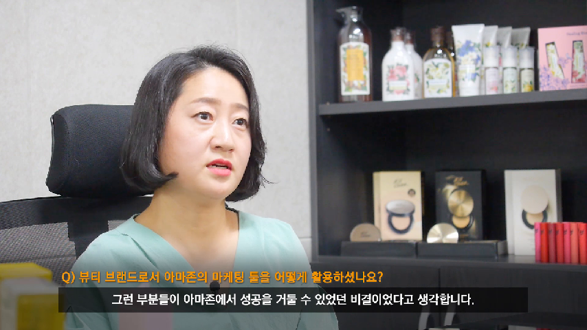 아마존 코리아 | 글로벌 셀러 클럽 클리오 성공 사례 [2/2] - kakaoTV 아마존 코리아 | 글로벌 셀러 클럽 클리오 성공 사례 [2/2]