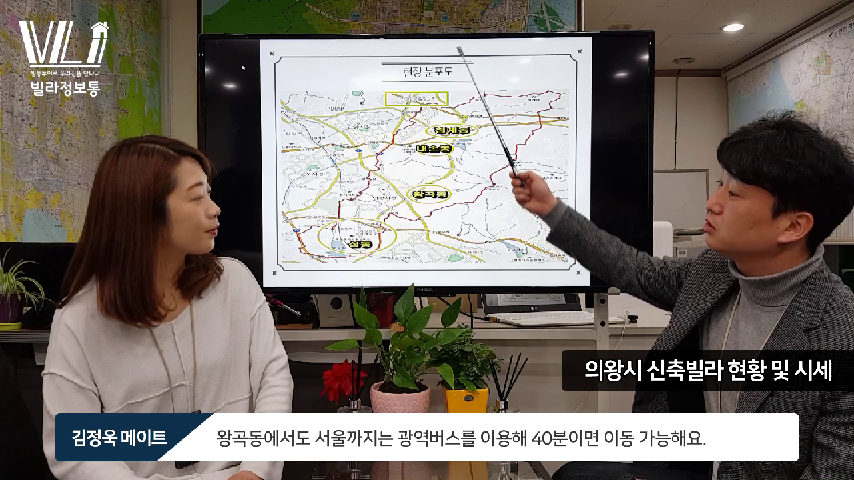 신축빌라 전문가와 함께 의왕 왕곡동, 내손동, 삼동 신축빌라 분양... - kakaoTV 신축빌라 전문가와 함께 의왕 왕곡동, 내손동, 삼동 신축빌라... 