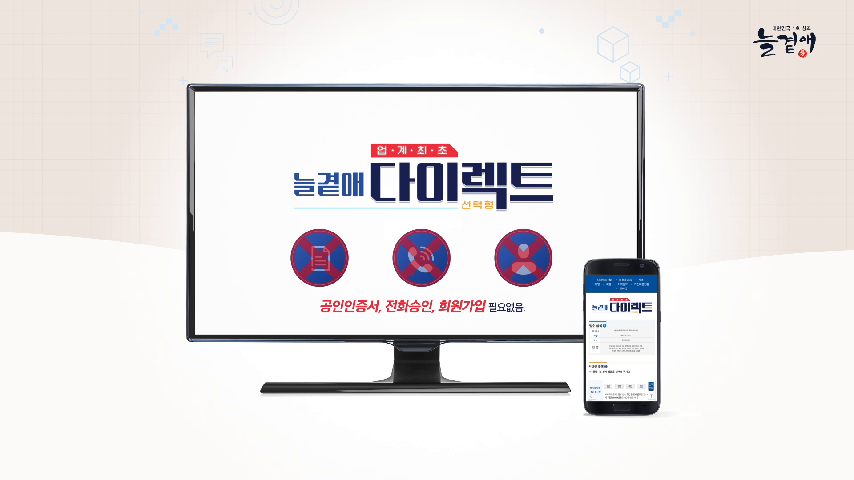 181001_늘곁애 영상_ver.01 - kakaoTV 181001_늘곁애 영상_ver.01