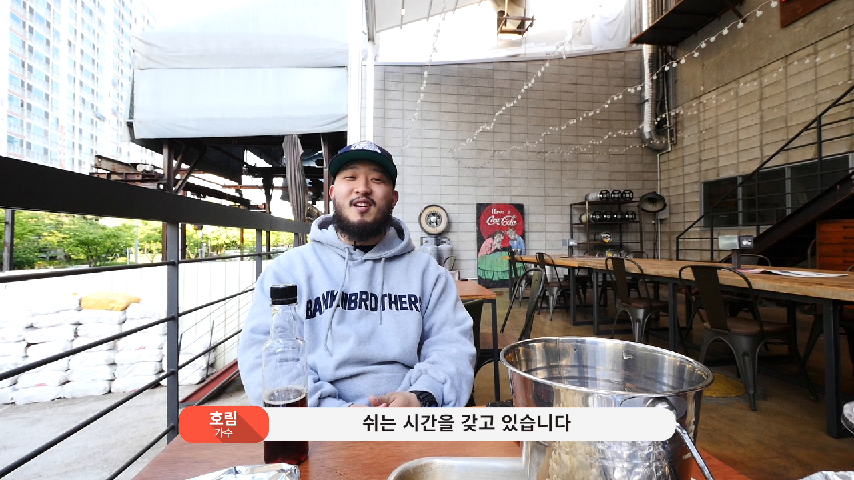 가수 호림_ 문래동에 Chill해진 그의 짙은 욕정 - kakaoTV 가수 호림_ 문래동에 Chill해진 그의 짙은 욕정