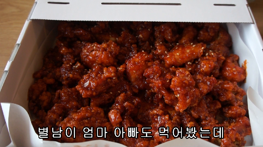 방송에서도 유명한 닭강정 맛집 비교 리뷰 먹방 야식 인기 추천 꿀잼 속초가족여행 나들이 - kakaoTV 방송에서도 유명한 닭강정 맛집 비교 리뷰... 
