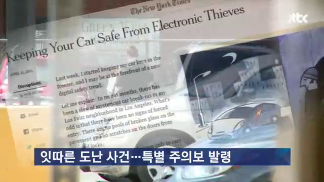  만능 리모컨 신종 차털이
