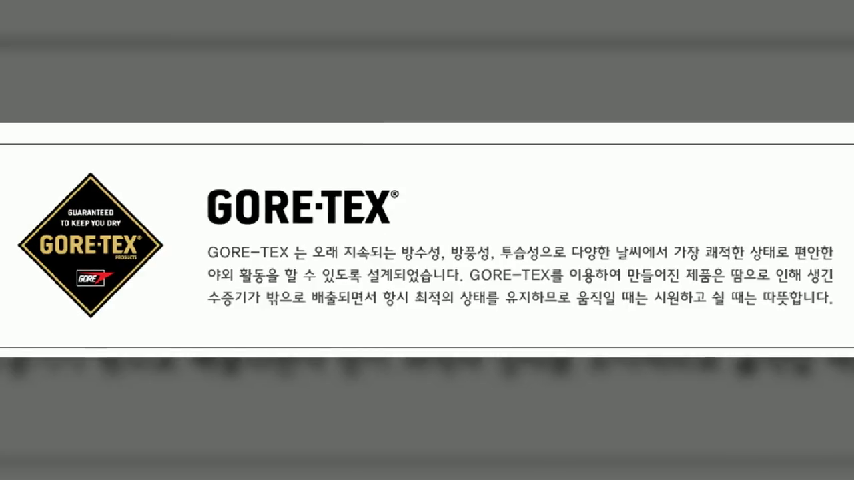  대구 캠프라인 매장에서 팀버 경등산화 출시~