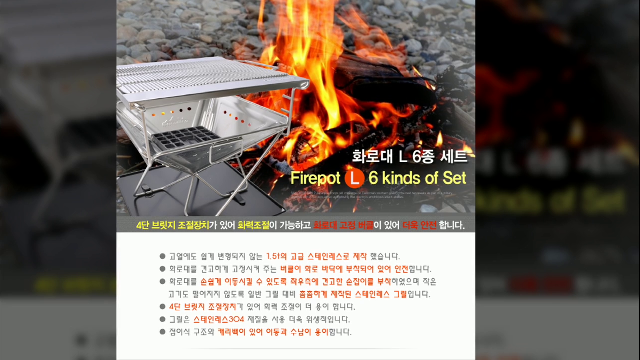  대구화로대/화로대대여/바베큐대여/화롯대대여/화로대레탈/비비큐/053-768-0614/아웃도어본부닷컴