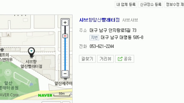  대구산장30대40대 산악회 소개및 송년의밤 초대 합니다.