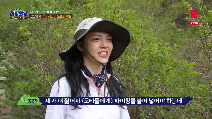 '인생 선배를 만난 것 같아요' 지민이 가장 고마운 멤버는?