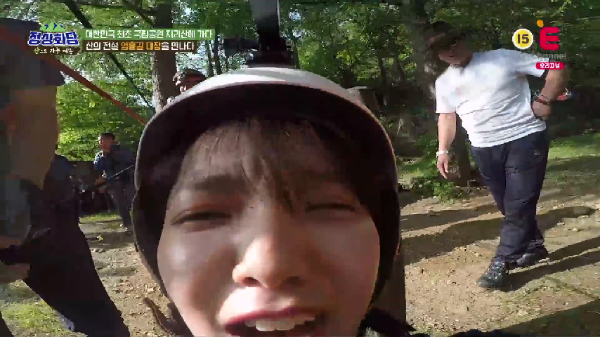 엄홍길 대장의 추천 코스. 트롤리안 브릿지