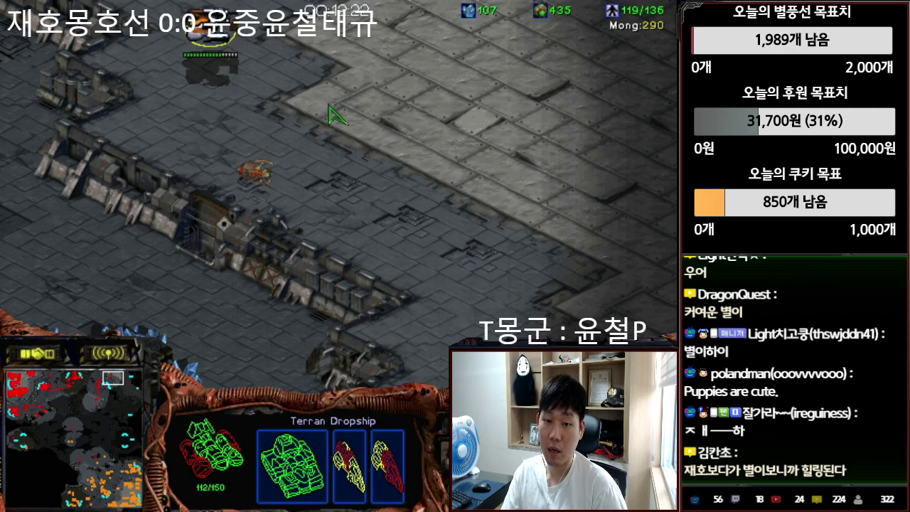 프로게이머 이재호 스타 프로토스VS테란 멸망전!_10 - kakaoTV 프로게이머 이재호 스타 프로토스VS테란 멸망전!_10