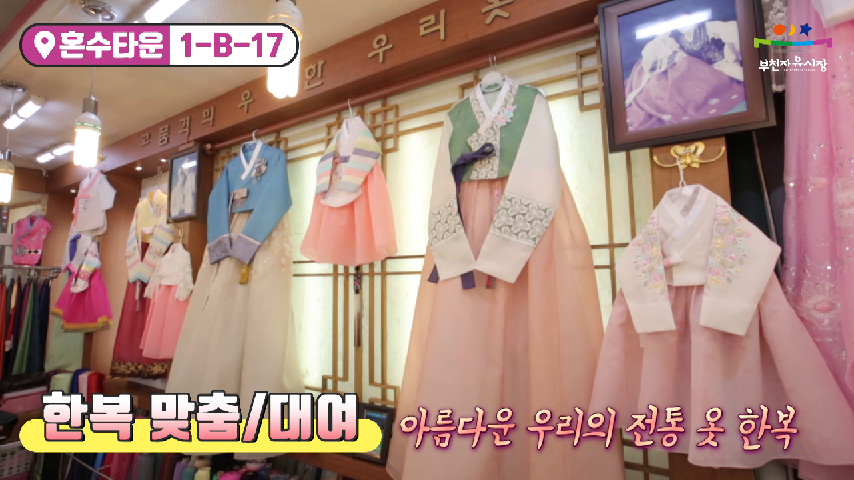 혼수타운  - kakaoTV 혼수타운 