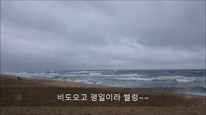 바다가 아름다운곳..동해 하조대 해수욕장~ - kakaoTV 바다가 아름다운곳..동해 하조대 해수욕장~