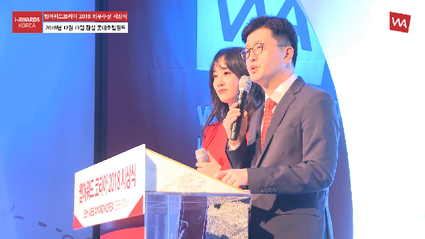[KIPFA]_웹어워드코리아 2018_대상_교육문화부문개회사 - kakaoTV  [KIPFA]_웹어워드코리아 2018_대상_교육문화부문개회사