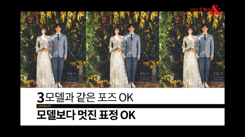 [스튜디오] 달빛스쿠터 ● 웨딩앤 - kakaoTV [스튜디오] 달빛스쿠터 ● 웨딩앤