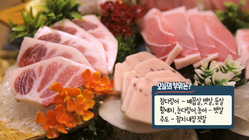 [현대글로비스] GLOVIS TV 102회(맛집탐방 스시와라) - kakaoTV [현대글로비스] GLOVIS TV 102회(맛집탐방 스시와라)
