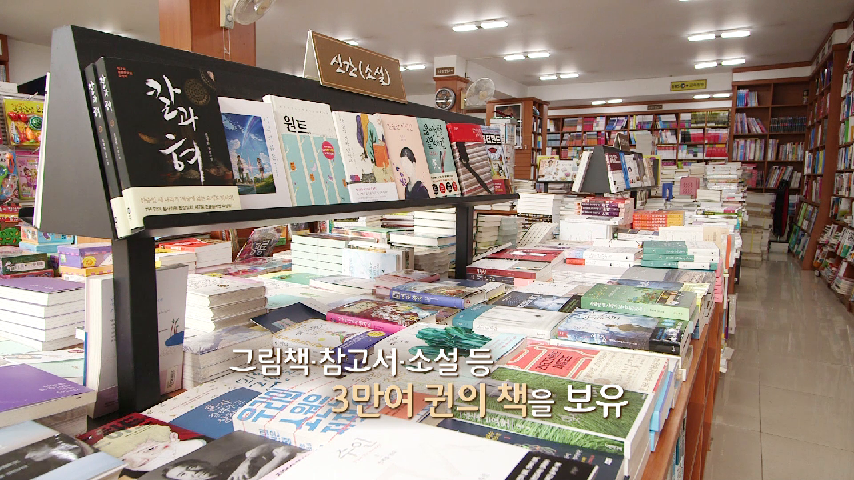 [우리가 가면 건널목이 된다] 6회 - kakaoTV [우리가 가면 건널목이 된다] 6회