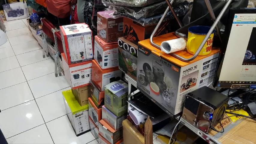  제주도에서 한라산 가는데 필요한 아이젠 등산용품 대여 하는곳 010 3953 0307