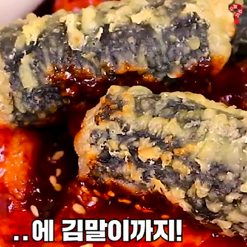 또래오래 미친신상 볼빨간맵닭🔥 - kakaoTV 또래오래 미친신상 볼빨간맵닭🔥