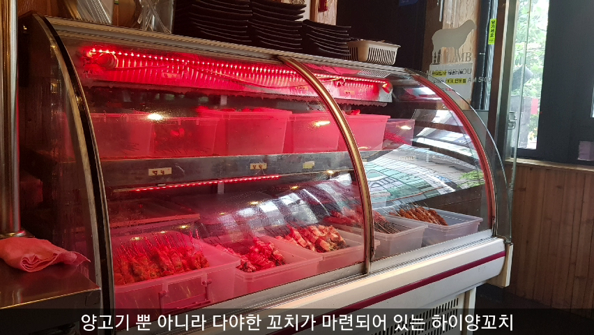 홍대맛집 하이양꼬치의 동영상 - kakaoTV 홍대맛집 하이양꼬치의 동영상