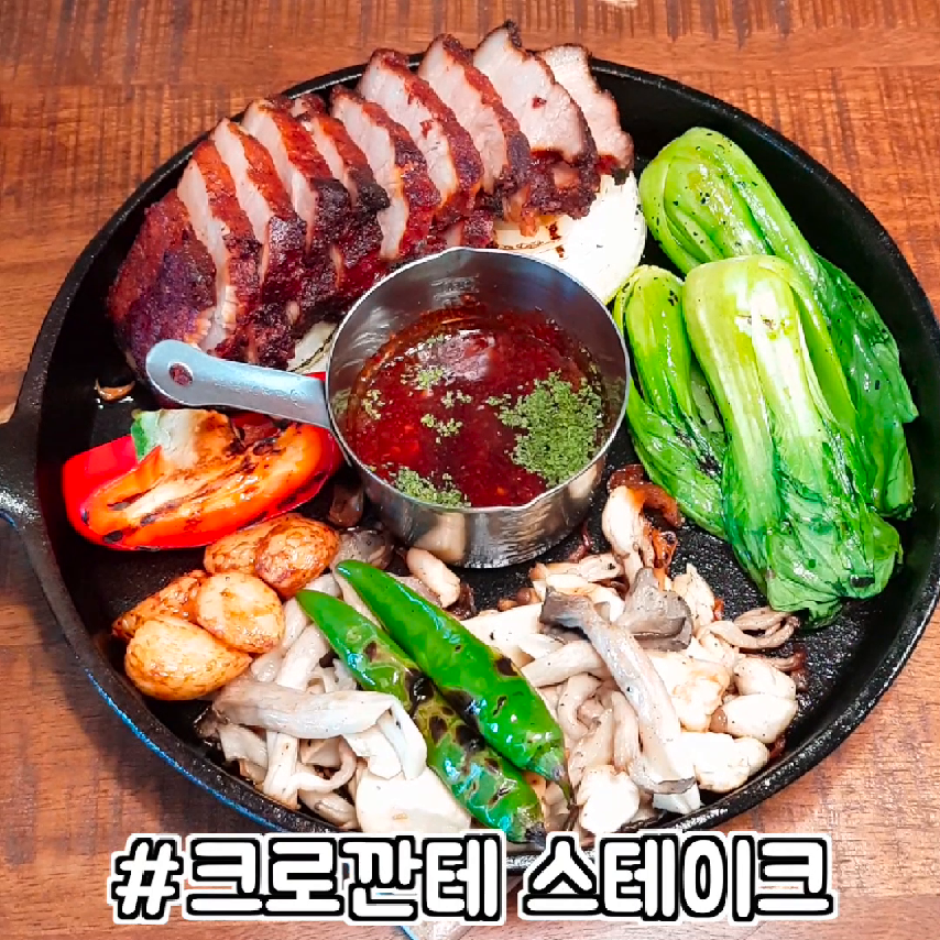 노원 키친랩 - kakaoTV 노원 키친랩