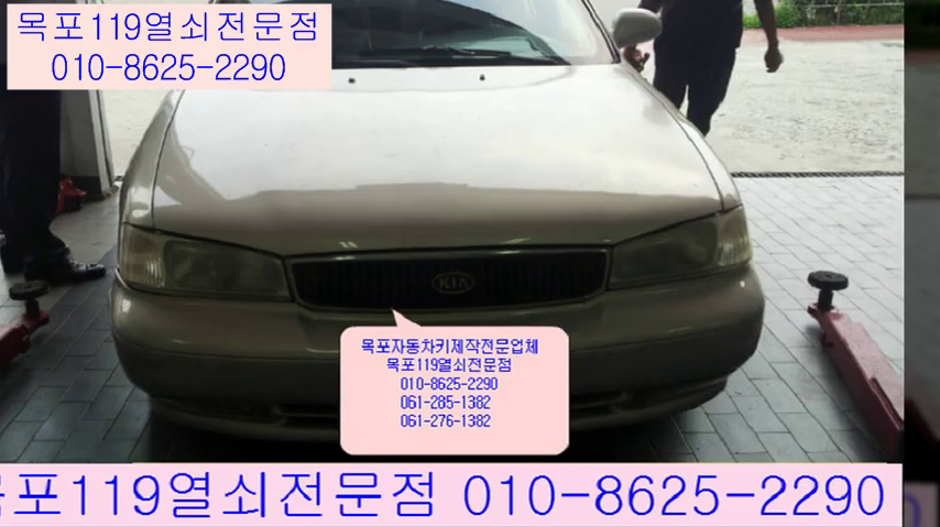  목포차키 목포크레도스차열쇠제작 목포열쇠 목포자동차키전문점 목포에서차문이잠겼을때 목포열쇠집 목포자동차열쇠분실 남악차키 목포산정동열쇠집 
