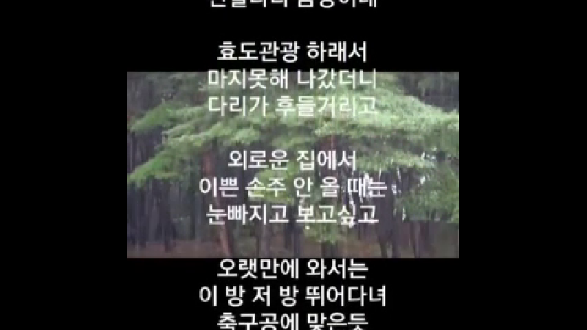 막장인생 이미지