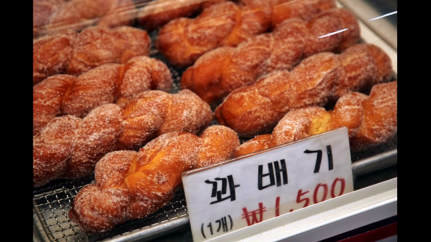 [생활의달인 맛집2] 신포꽈배기/ 인천 꽈배기 달인! 2019.12.09. 방영/자세히 클릭 - kakaoTV  [생활의달인 맛집2] 신포꽈배기/ 인천... 