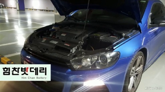  창원밧데리 씨티7 명서동밧데리 폭스바겐 시로코 배터리 교체작업 로케트 프리미엄 GP57220 