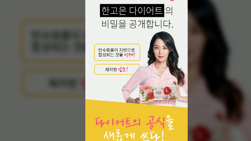  한고은올컷다이어트 가격할인 혜택 좋은곳