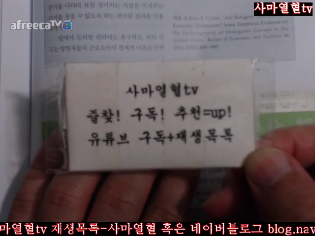 (379면-380면)2018사마열혈tv에렌버그현대노동경제학제12판=제10장근로자의이동국내이주해외로부터의이주그 - kakaoTV (379면-380면)... 