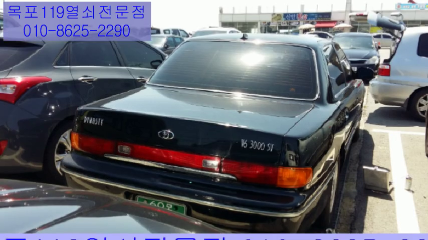  목포다이너스티차키제작 - 목포열쇠전문점 압해도차키제작 목포열쇠복사 목포차키복사 목포차키전문점 목포잃어버린차키제작 목포자동차키복사