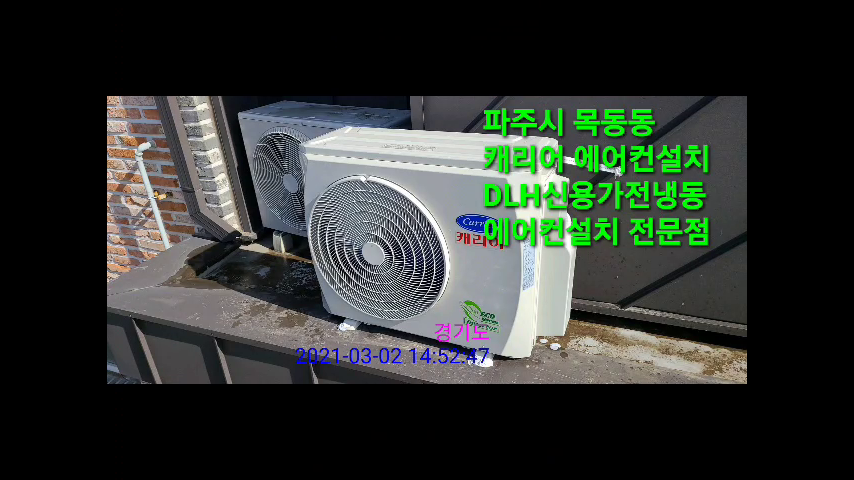 신용냉동 이미지