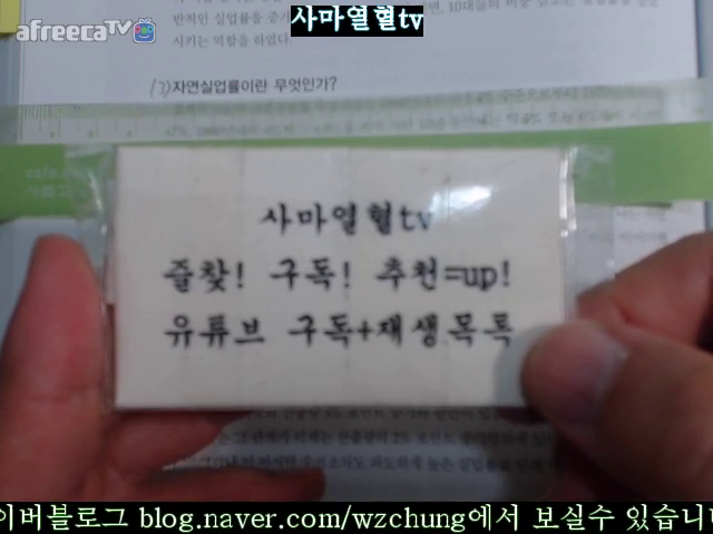 (570면-572면)2018사마열혈tv에렌버그현대노동경제학제12판=제14장실업6완전고용이란어떤상태인가(3)자 - kakaoTV (570면-572면)... 