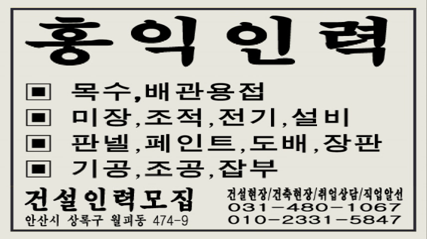 홍익인력에서 업로드한 동영상 - kakaoTV 홍익인력에서 업로드한 동영상