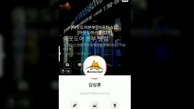  텐트 렌탈 ? 053-768-0614 아웃도어본부닷컴