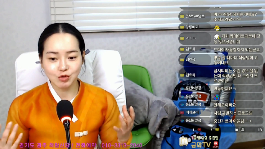무당도 복권산다? 로또꿈을 꾸구난 적랑이는? - kakaoTV 무당도 복권산다? 로또꿈을 꾸구난 적랑이는? 
