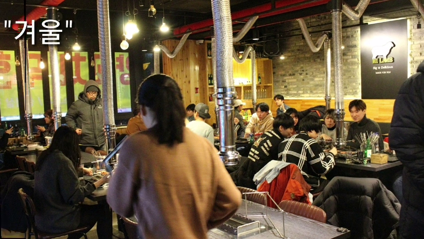 맛있고, 뜨겁게 즐기는 홍대 양꼬치 연말 에도 하이양꼬치 와 함께 - kakaoTV 추운 겨울은 계속 되네요.. 맛있고, 뜨겁게 즐기는 홍대... 