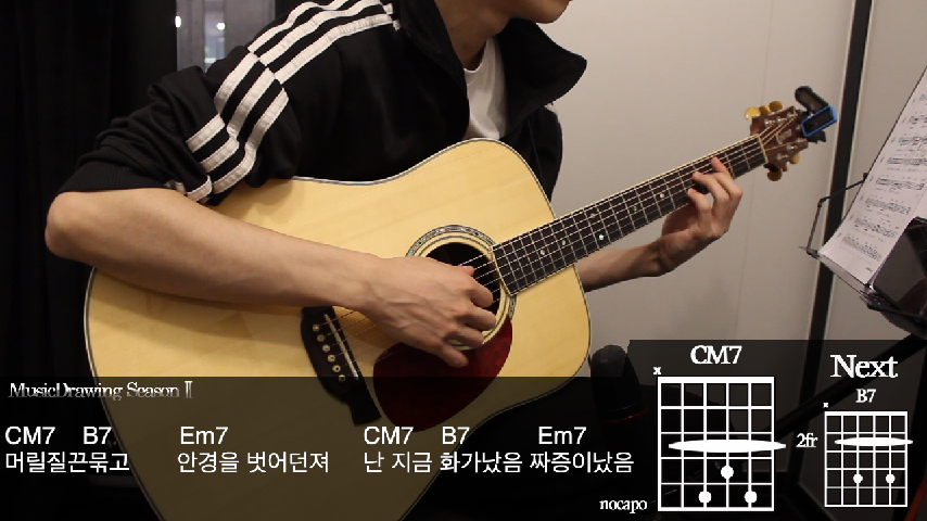 워커홀릭 - 볼빨간사춘기 초보자를 위한 통기타 커버 [뮤직드로잉/수원기타학원] - kakaoTV 워커홀릭 - 볼빨간사춘기 초보자를 위한 통기타 커버... 