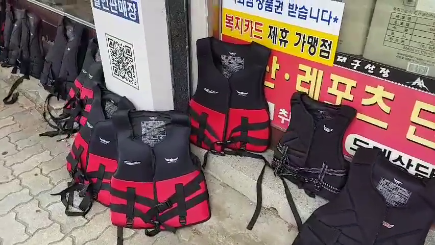  라이프 베스트 구명조끼 렌탈 하는곳 안내 합니다.전국배송 업체 입니다.010-3953-0307