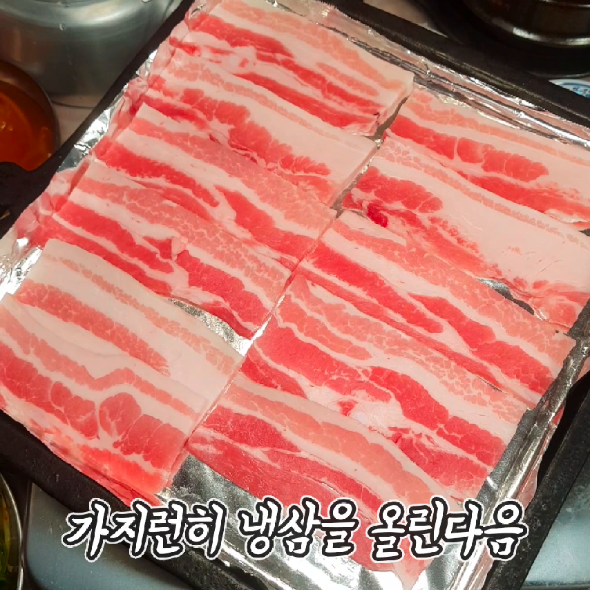 구리 청춘집 - kakaoTV 구리 청춘집