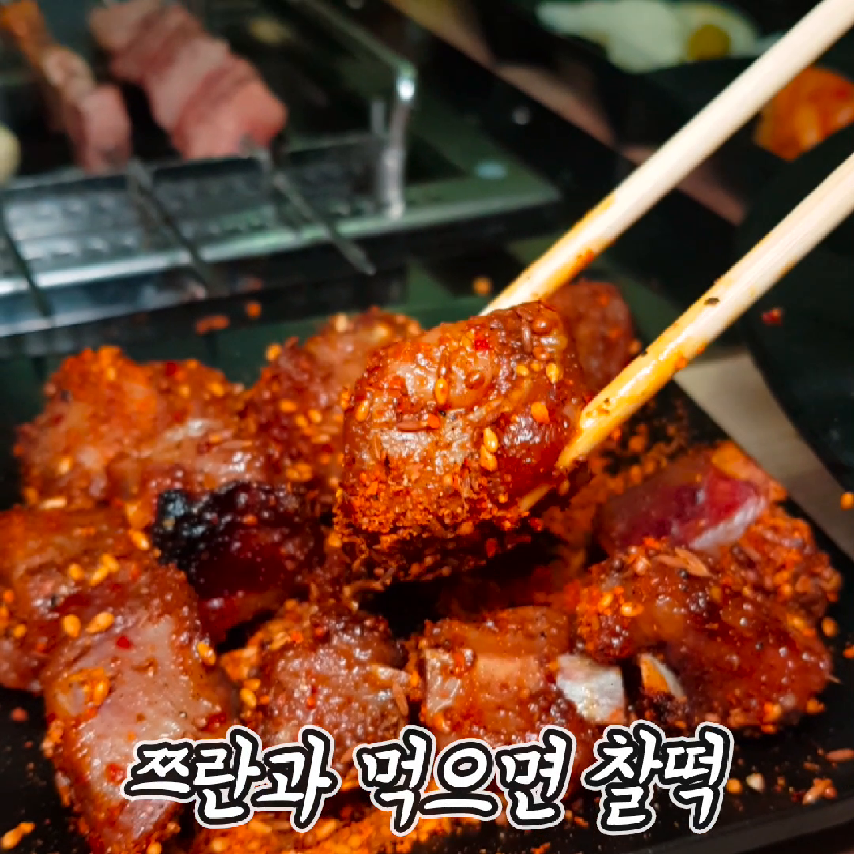 미아 경성양꼬치 - kakaoTV 미아 경성양꼬치