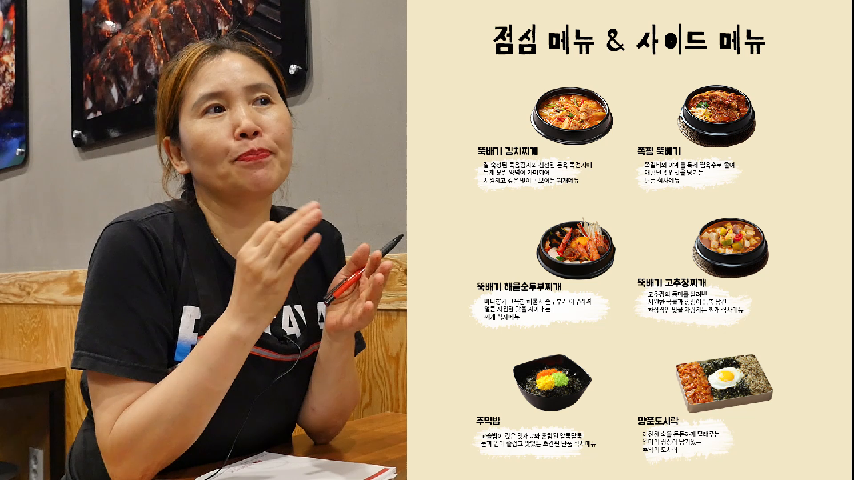 김포사우점 인터뷰 - kakaoTV 김포사우점 인터뷰