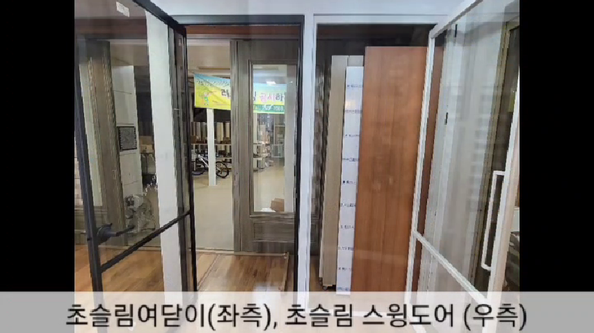 현인테리어건축 이미지