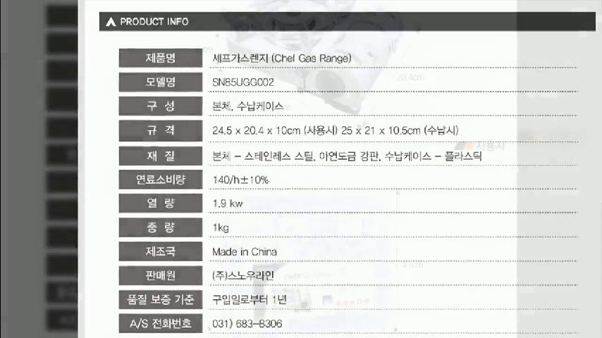  캠핑용 가스버너 스토브 가스렌지 대여,렌탈 하는곳 안내~
