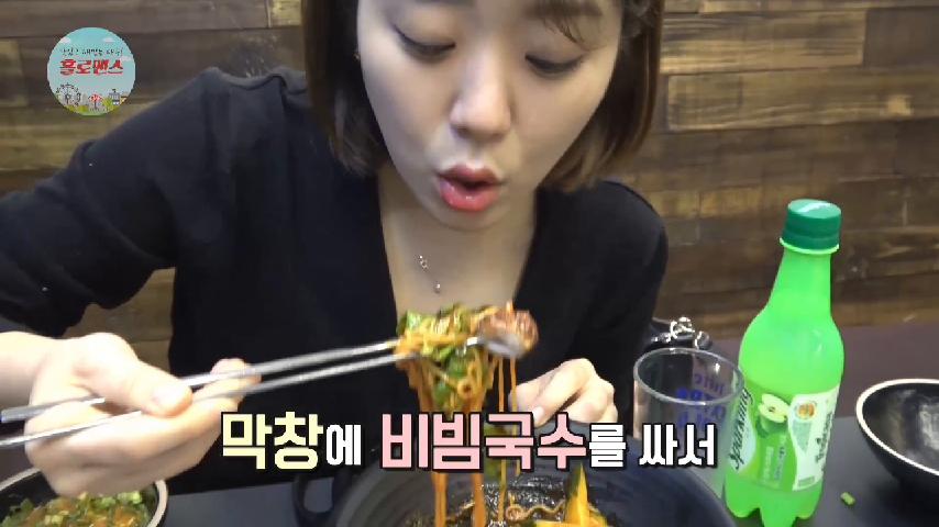 😍😍비빔국수+치즈감자전+야채죽+미역국👍👍 - kakaoTV  막창시켰는데 코스요리 나오는거 실화?! 😍😍비빔국수+치즈감자전+야채죽+미역국... 