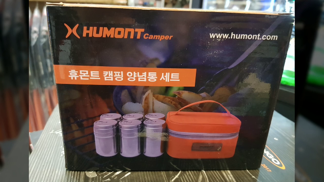  아웃도어본부닷컴 010-3953-0307