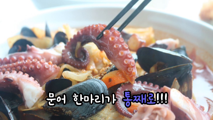 문어아저씨, 문어짜장 문어짬뽕 주세용~ - kakaoTV [제주맛집]제주해녀가 직접 잡은 해산물을 사용... 문어아저씨, 문어짜장 문어짬뽕 주세용~
