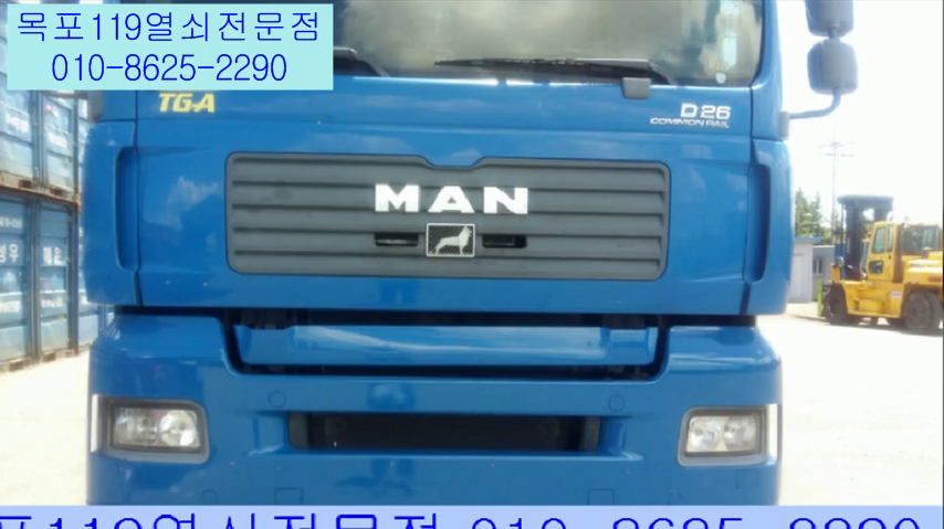  목포 잠긴 차문 개문 - 만트럭이 잠겼을 때, 현대차 메가트럭 잠긴 차문 열기, 목포에서 차문이 잠겼을 때, 목포자동차키제작, 자동차트렁크
