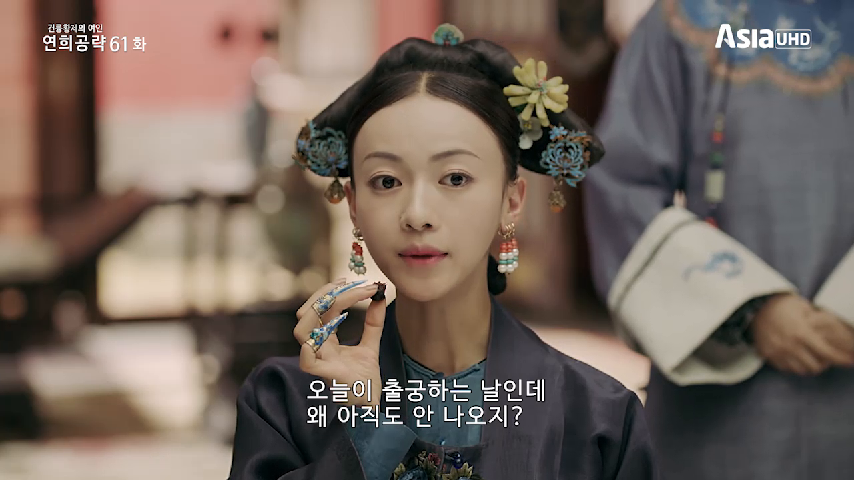 명옥의 자결, 오열하는 영락 [AsiaUHD]연희공략:건륭황제의여인... kakaoTV 명옥의 자결, 오열하는 영락 [AsiaUHD]연희공략:건륭황제의여인... 