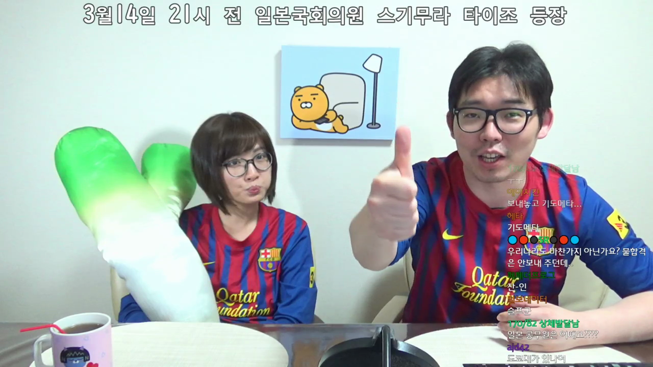 [박가네]일본 캠퍼스라이프에 대해_07 - kakaoTV [박가네]일본 캠퍼스라이프에 대해_07